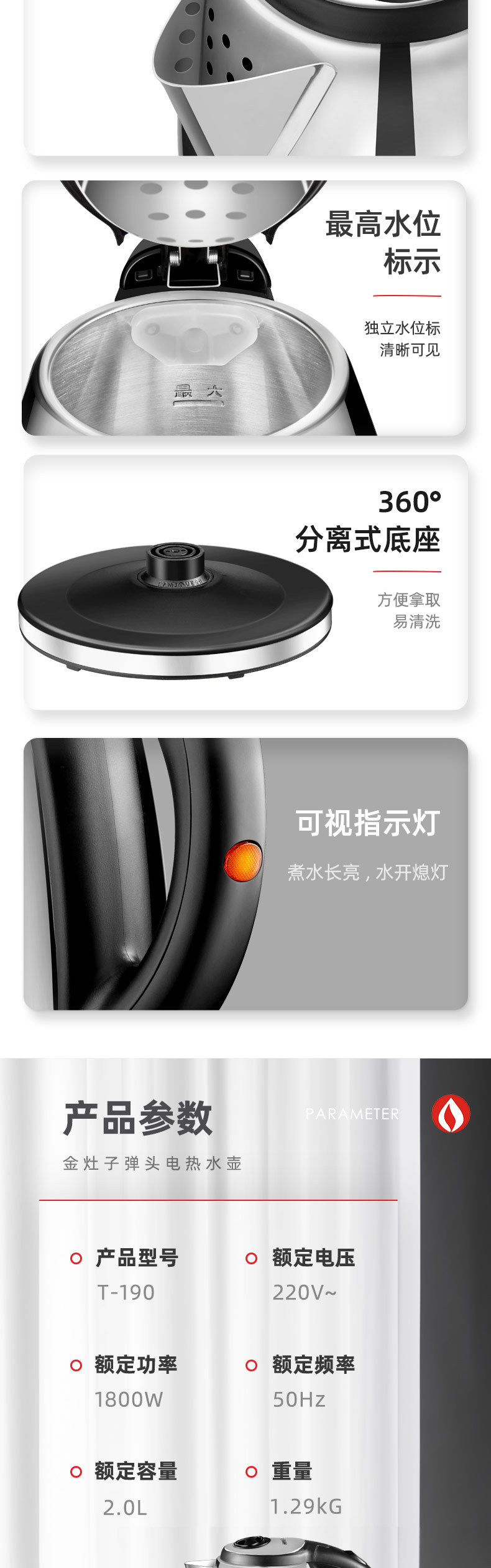 T-190-详情_09.jpg