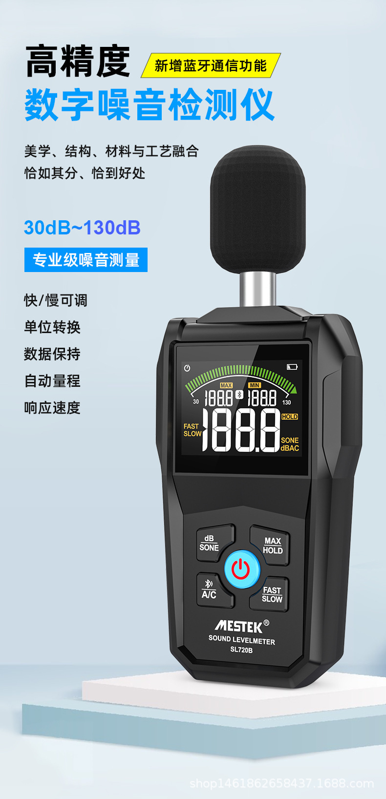 SL720B中文详情_01.jpg