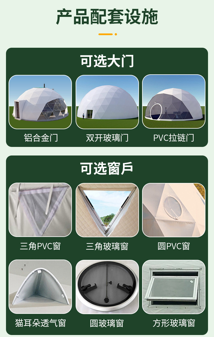 详情图片_16.jpg