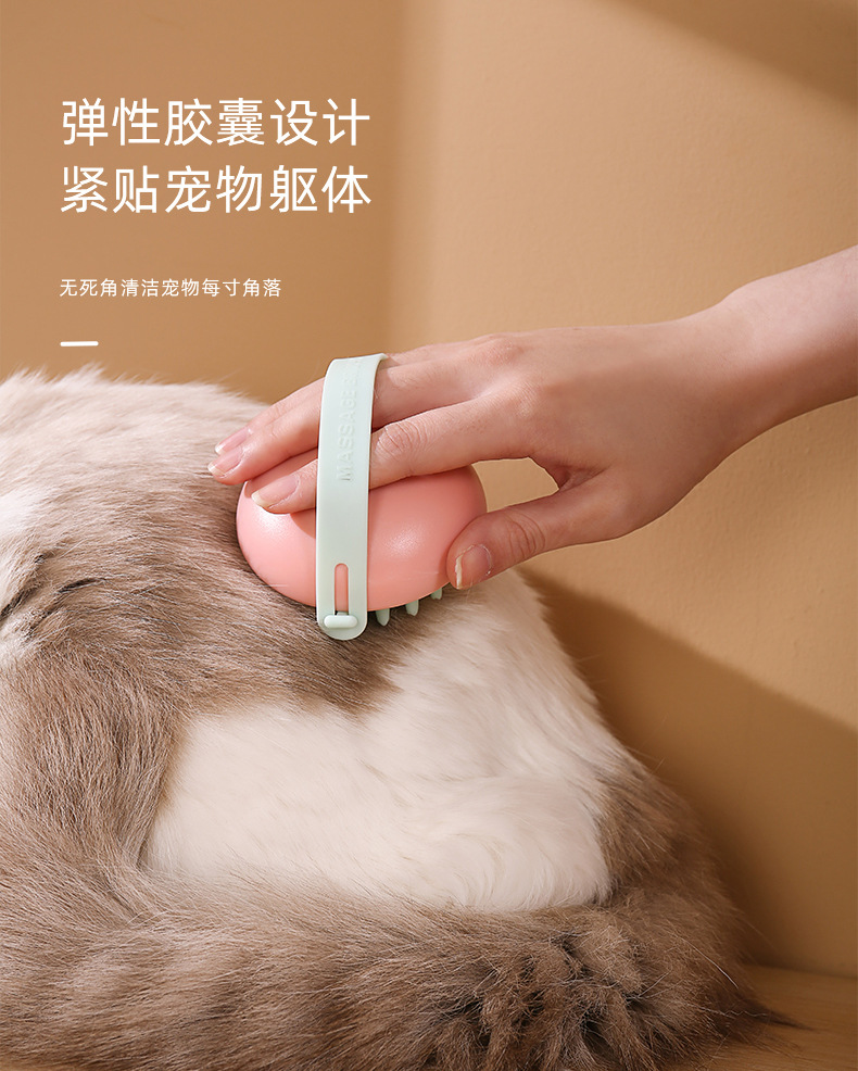 20201016_洗头刷详情（宠物版）_07.jpg