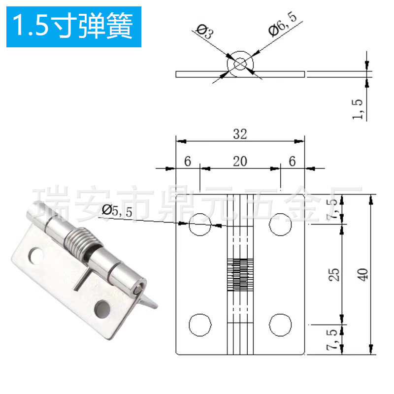 1.5寸大眼