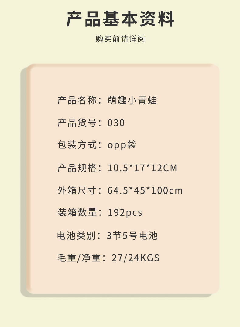 详情_07.jpg