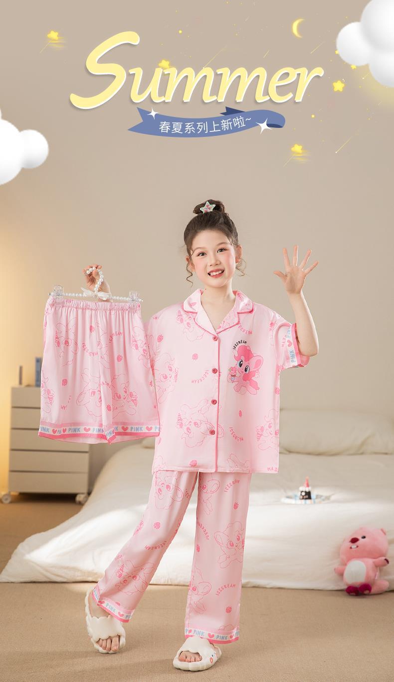 YJH_一键复制_20260423163048
