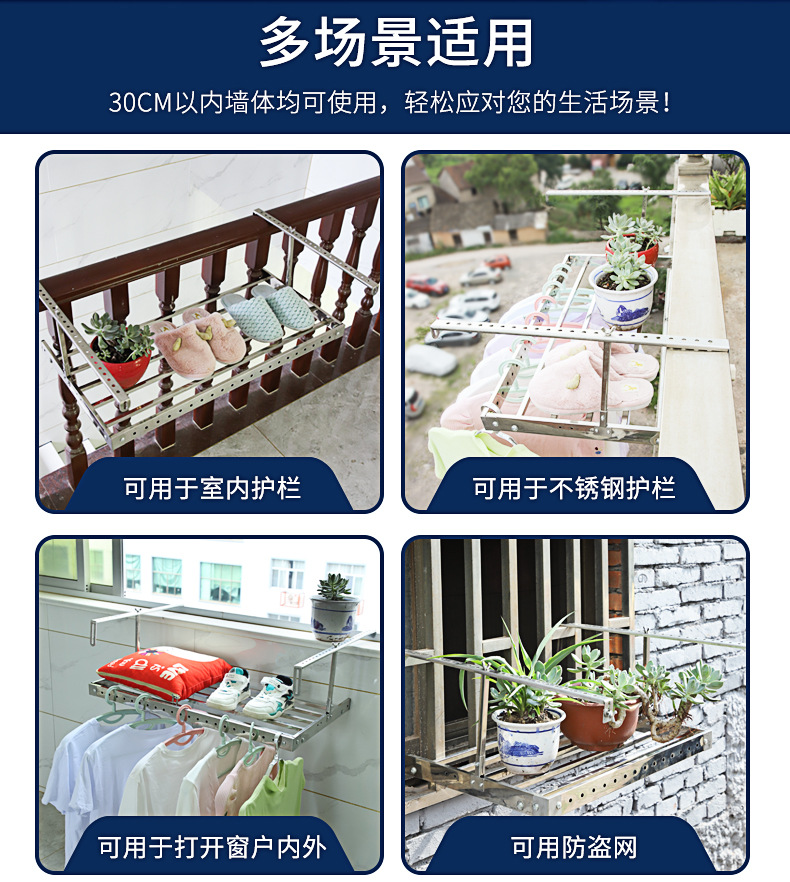 窗外晾衣架_06