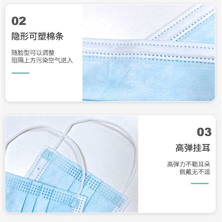03550#金翔瑞一次性口罩10只装_14.jpg