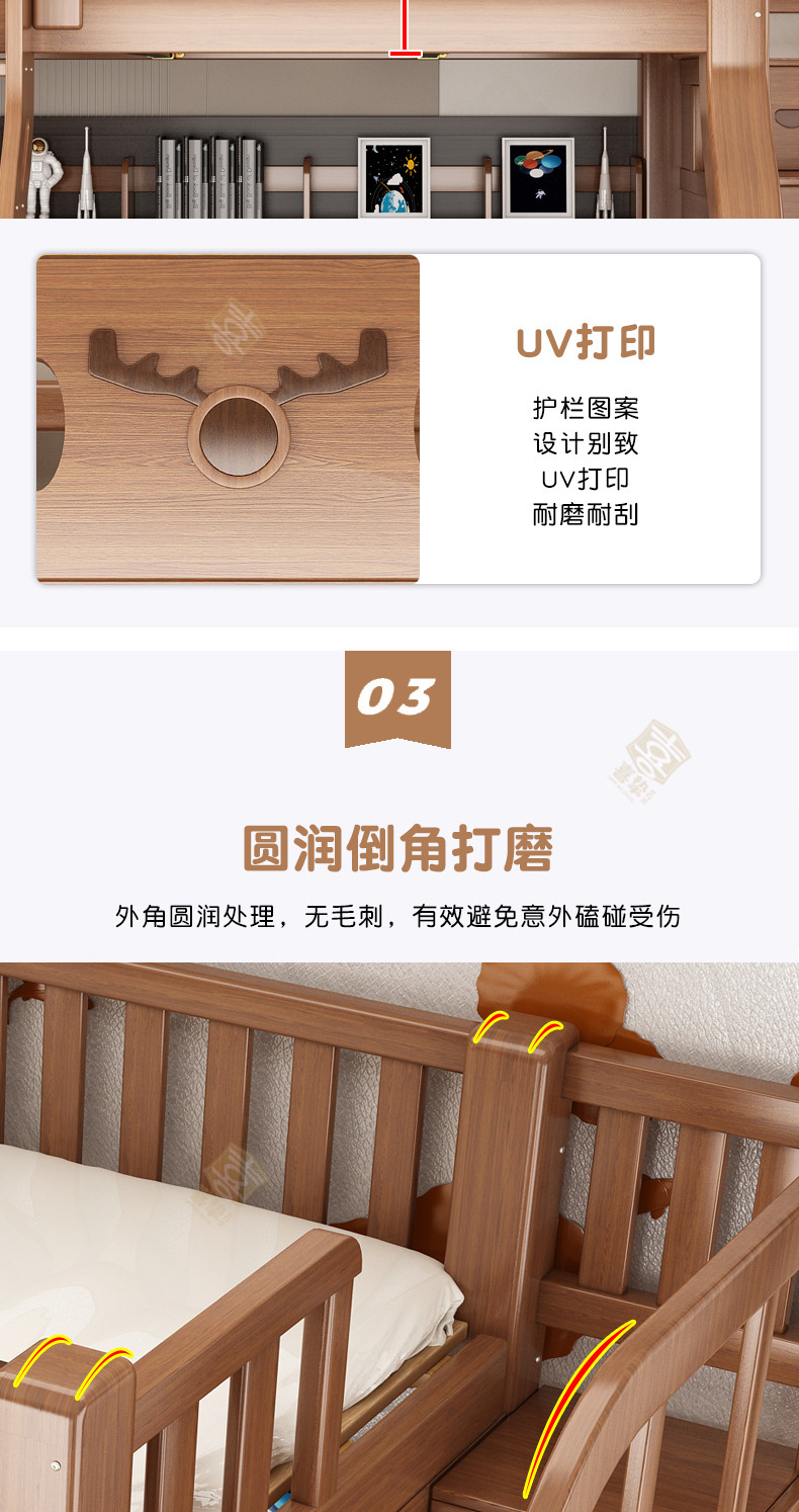 清漆详情_09.jpg