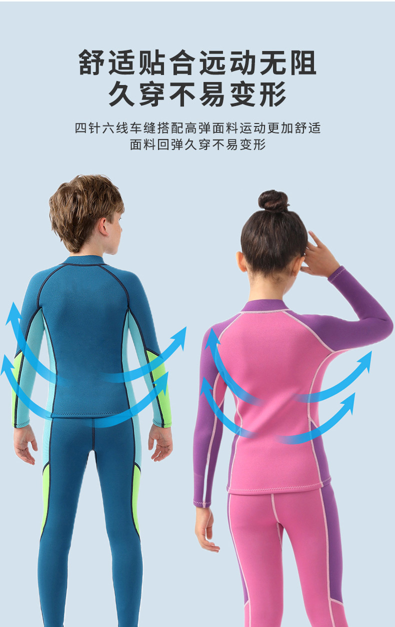 KKQ-023儿童潜水服_04.jpg