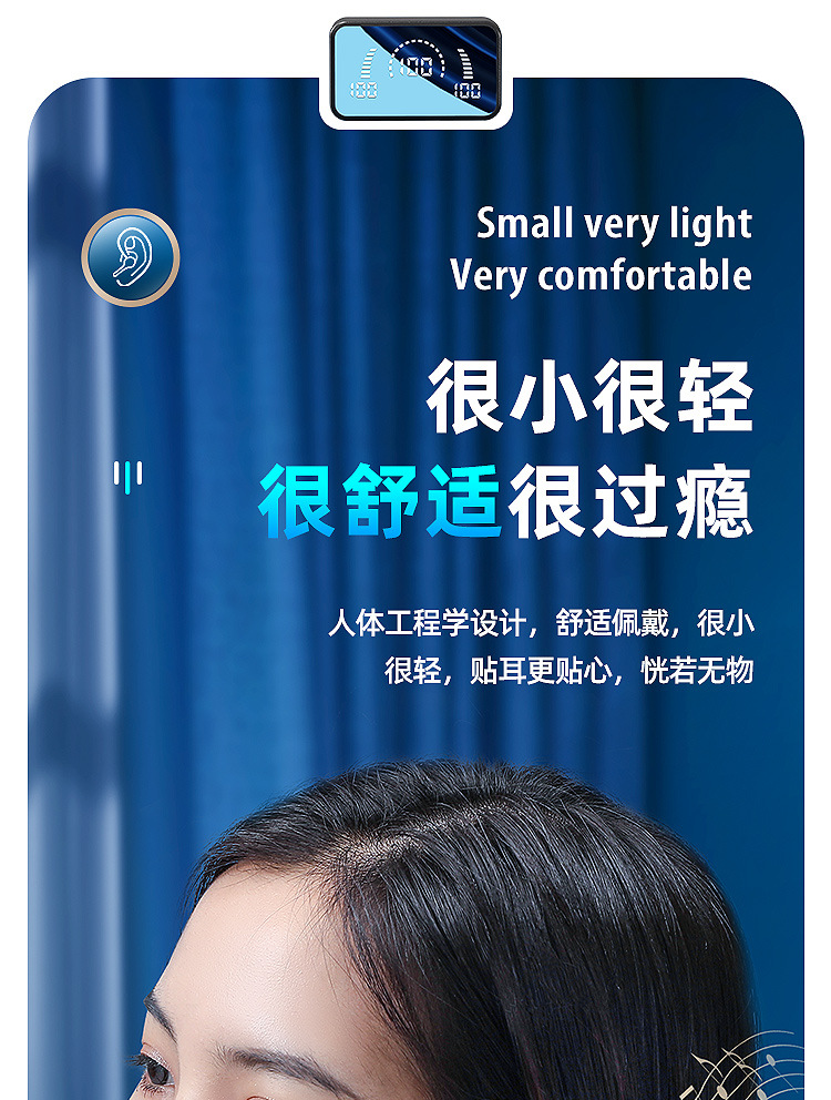 V9-镜面屏详情-华-蓝色-新_06