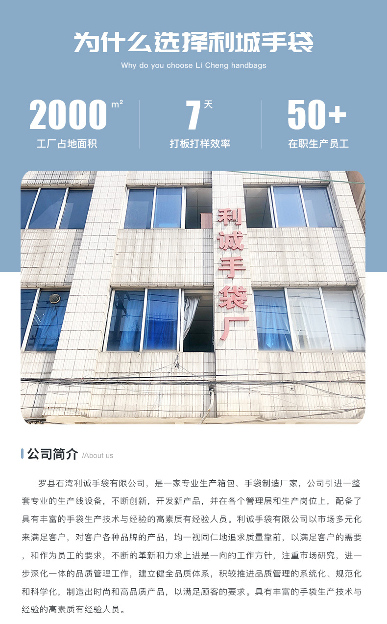 利城详情页-恢复的_19