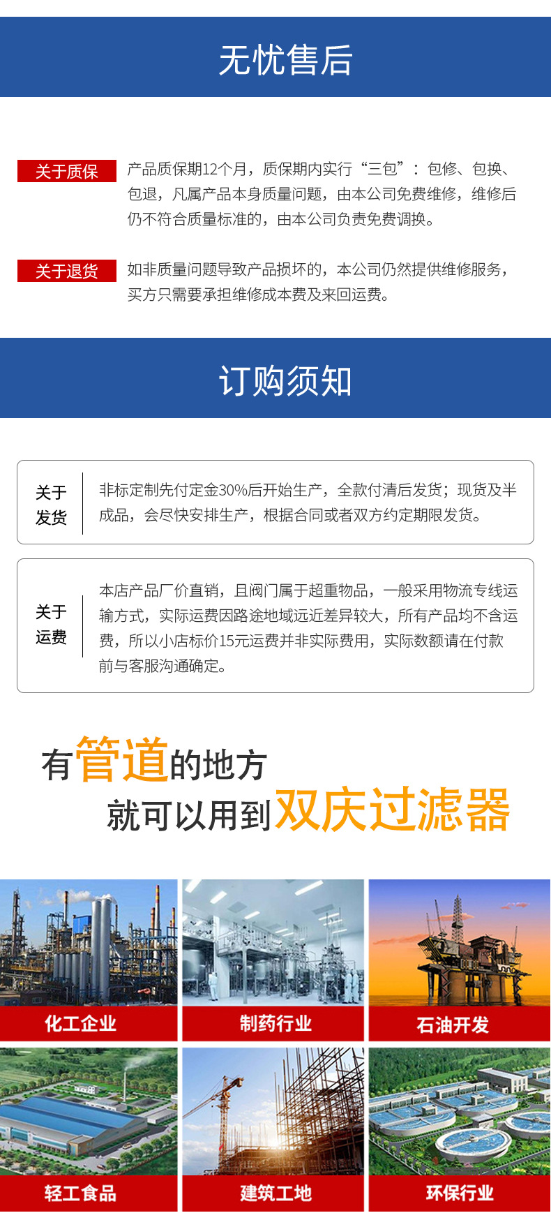 Y型一品一类2_06