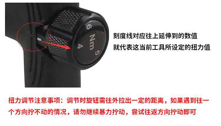 自行车扭力扳手2_04.jpg