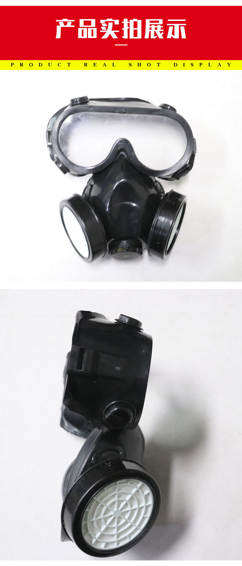 0防风式防尘面具_07.jpg
