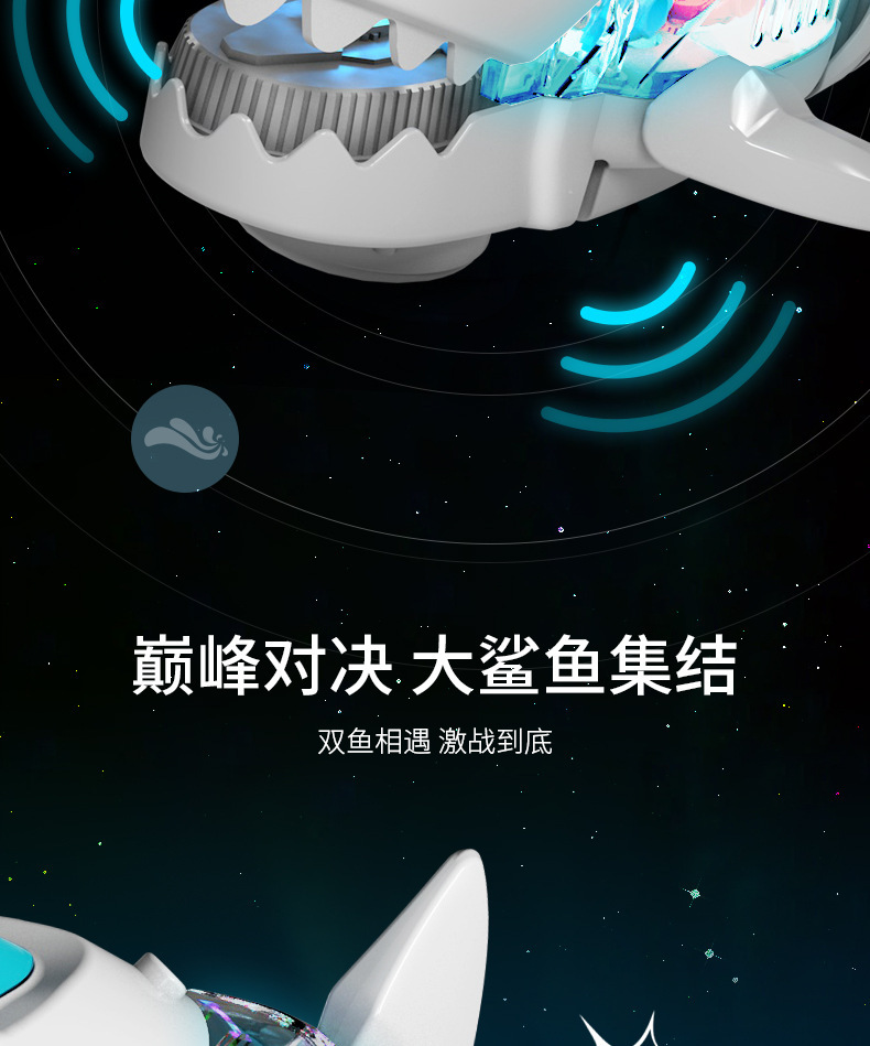 大鲨鱼详情_10.jpg