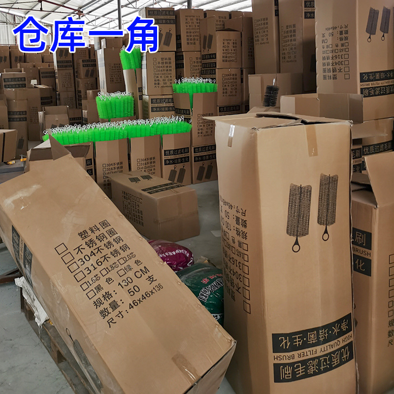 毛刷2