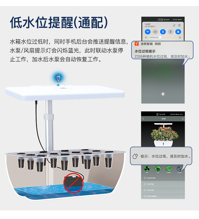 206智能种植机_04.jpg