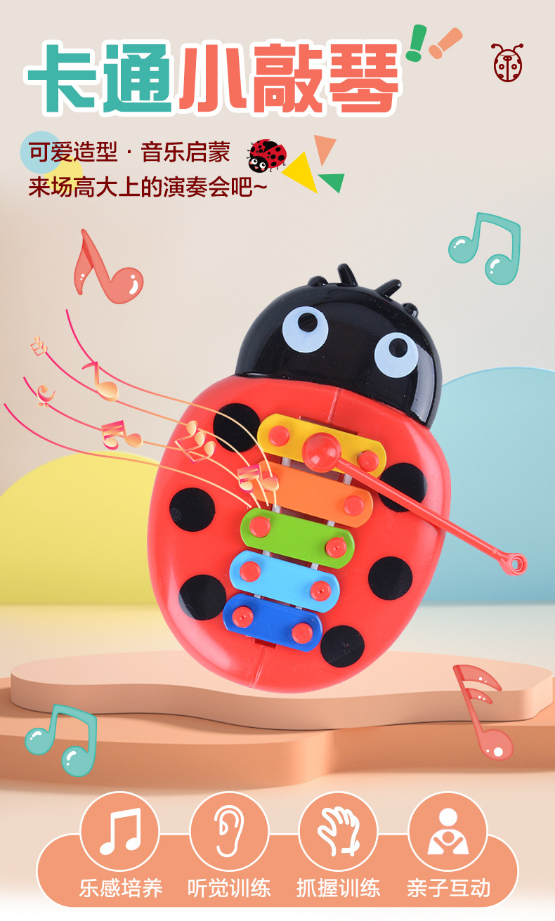 小敲琴_01.jpg