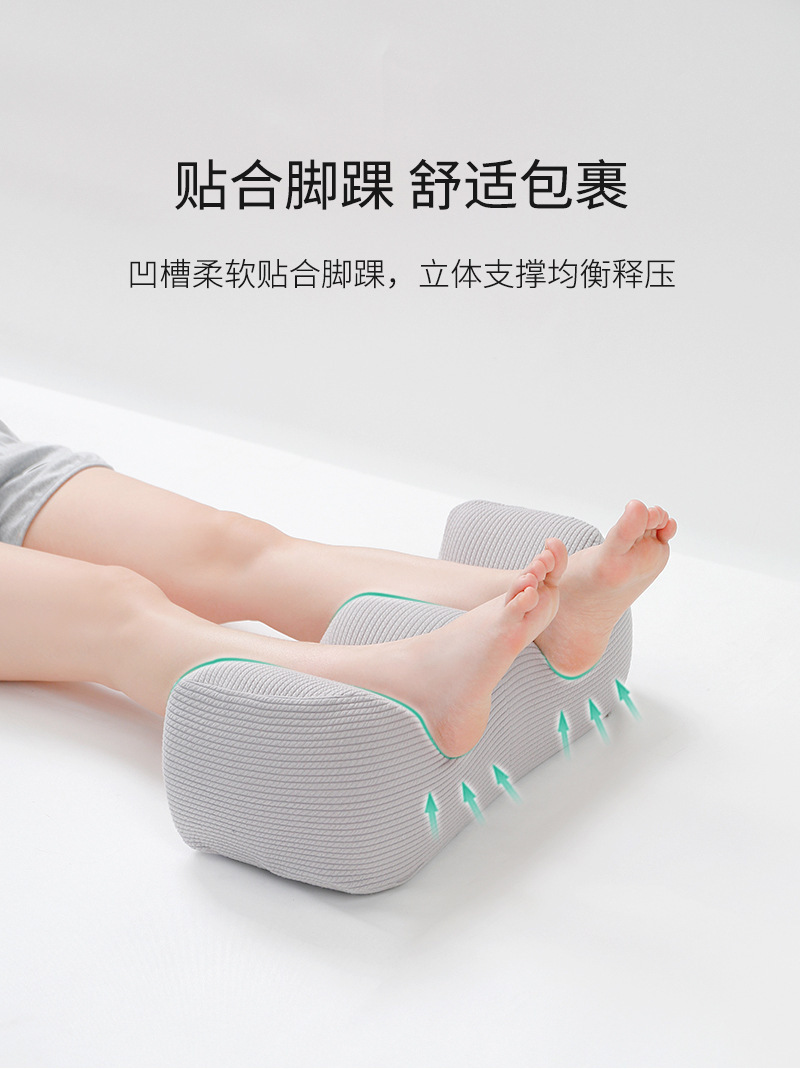 抬腿静脉脚垫