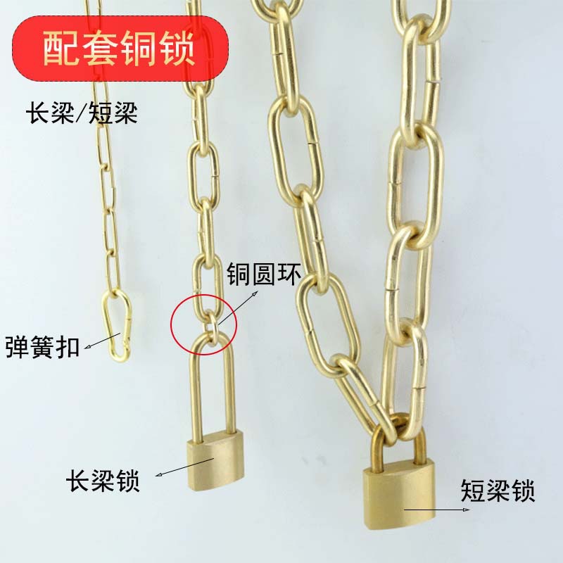 1337铜链条配套