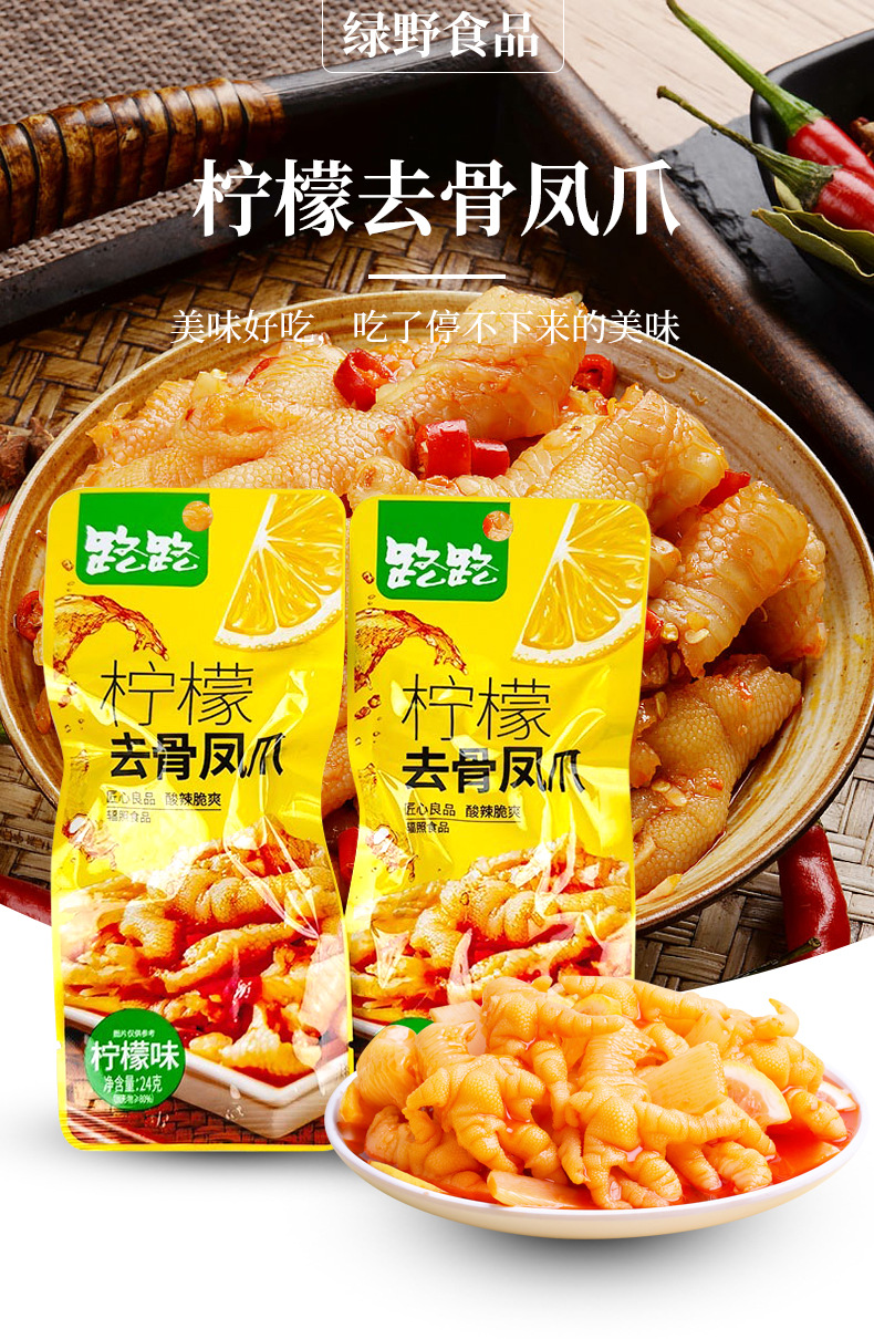 新详情设计-恢复的-恢复的_01.jpg