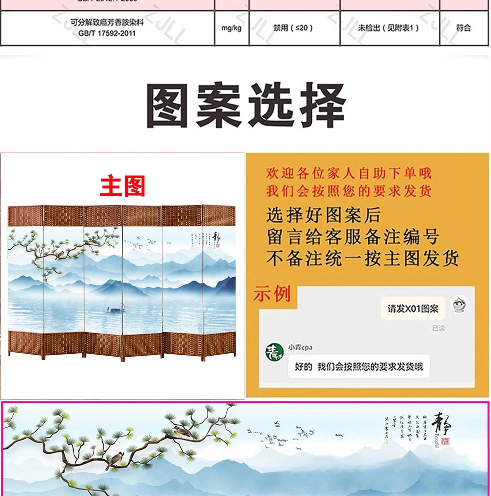 O1CN01hi6hqL1Y8SoLLGJR5_!!2220056713014-