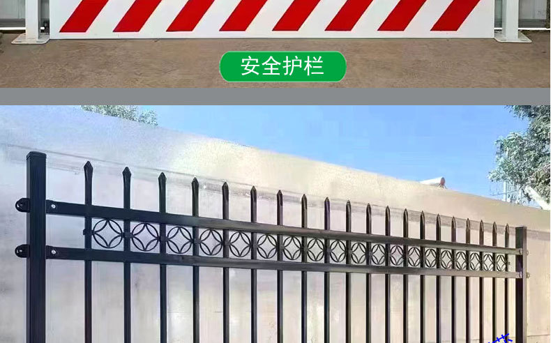 隔离网_20.jpg