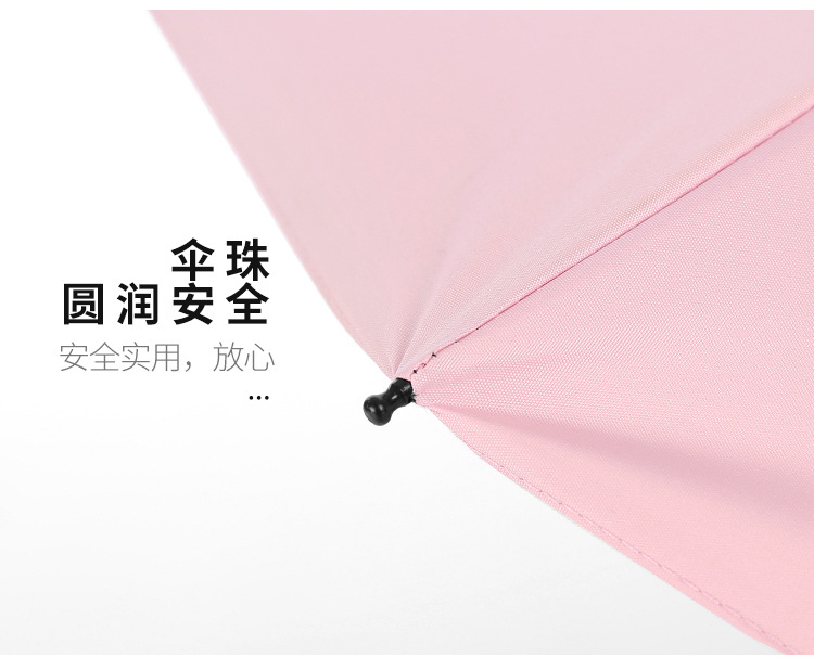 五折糖果伞_20.jpg