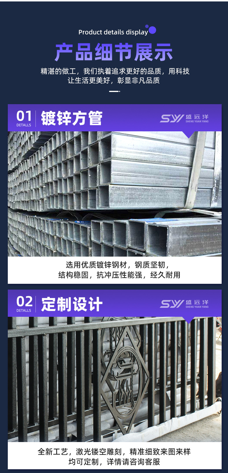 城市护栏_07.jpg