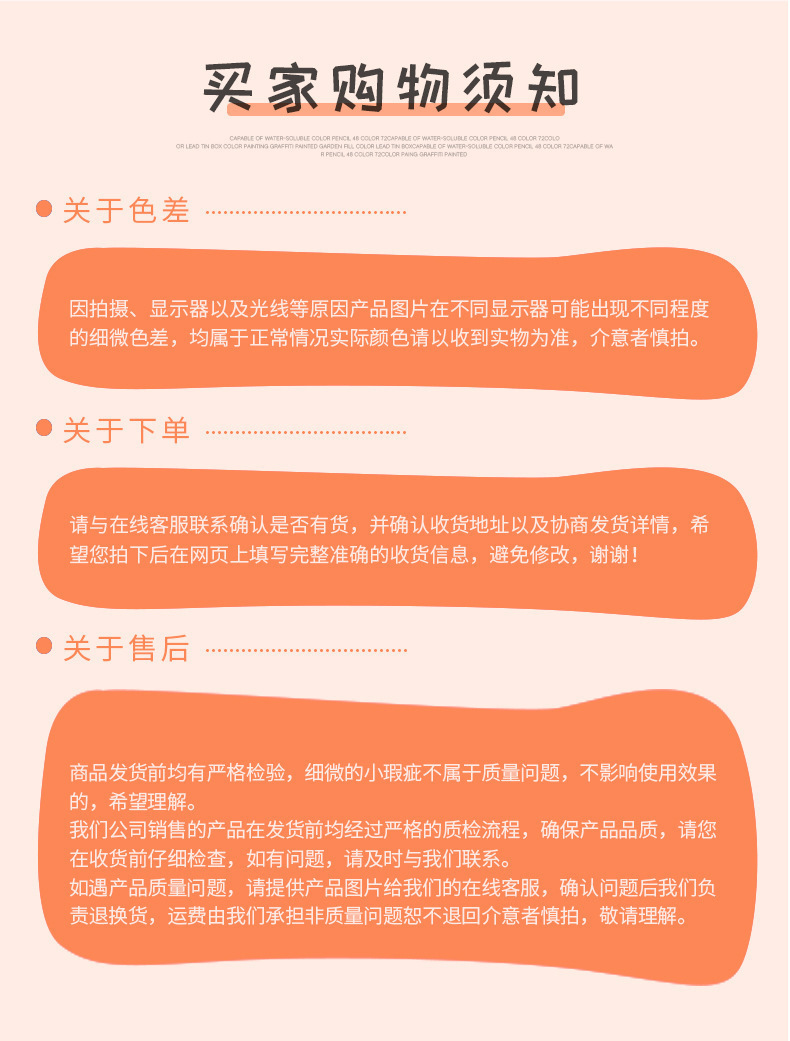 七彩星玩具-详情-g_21