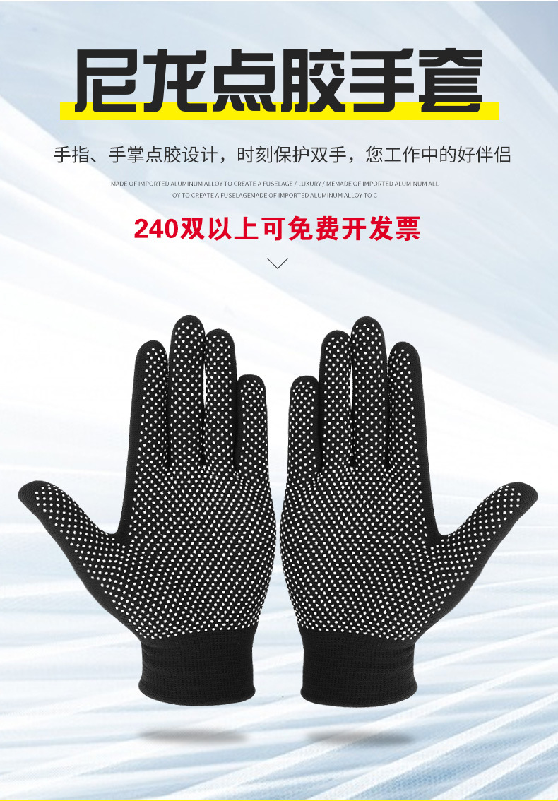 点胶PS格式-详情页_01