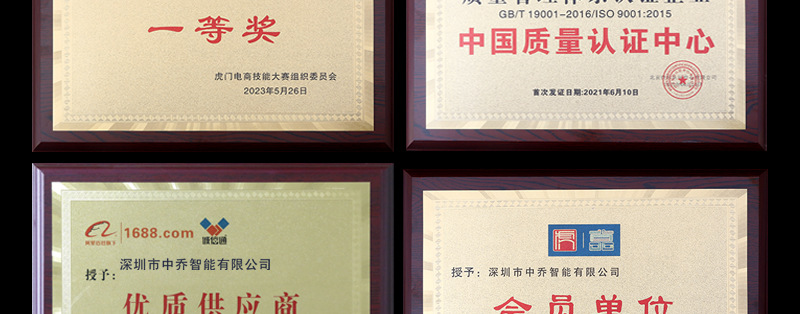 详情页_24.jpg