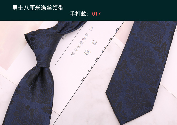 领带017