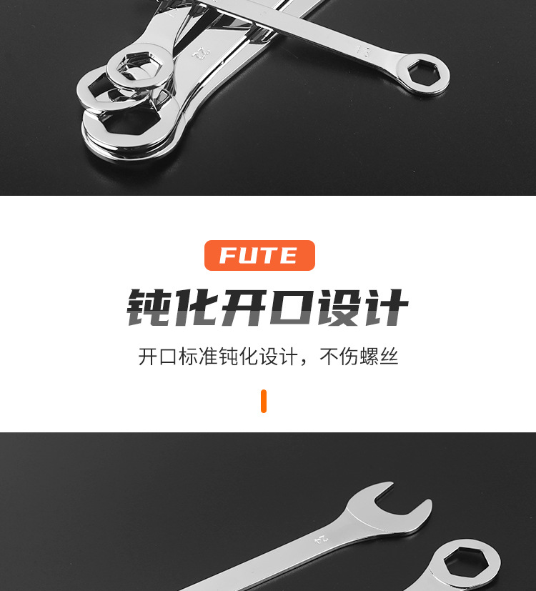 薄片两用扳手_04.jpg