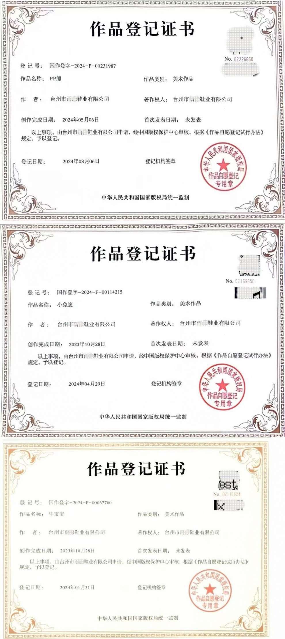 5396fad1-9bd5-4308-8a02-bf1e83d095be.jpe