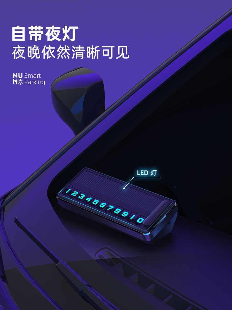 V6-停车牌详情页_03.jpg