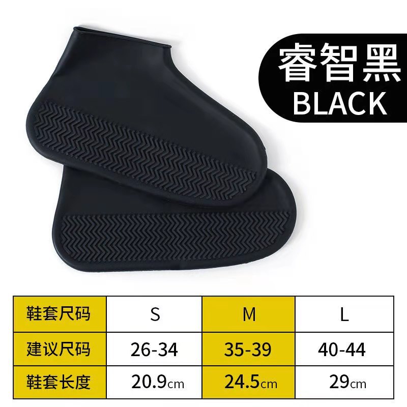 脚套-SKU-3.jpg