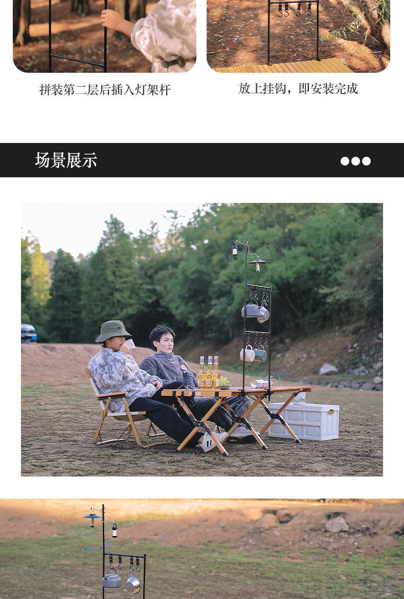 详情页_13.jpg