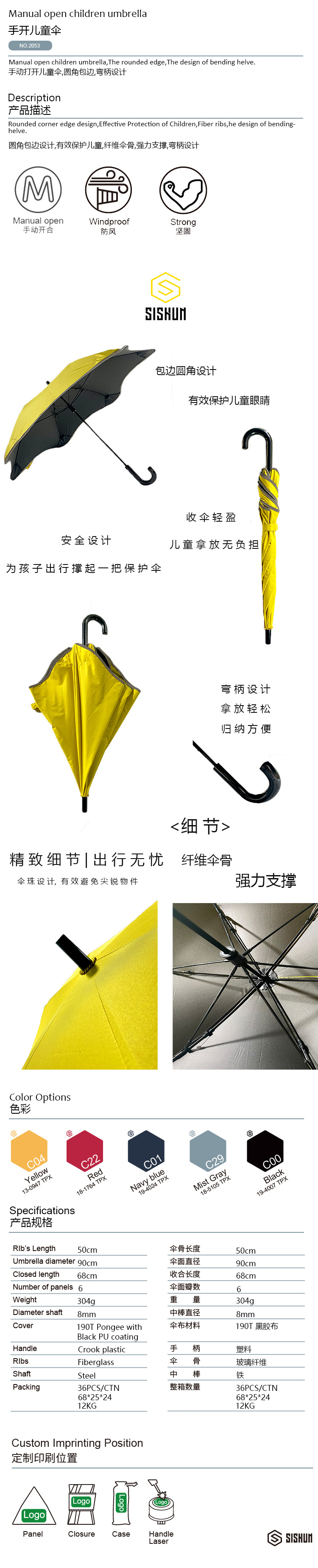 001详情图片.jpg