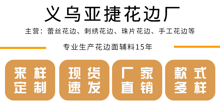 东本纺织_01.jpg