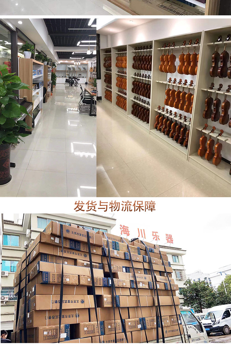 实体店图片_03