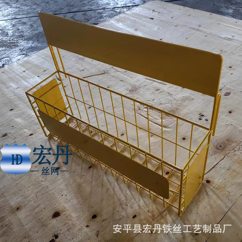 网篮(6)