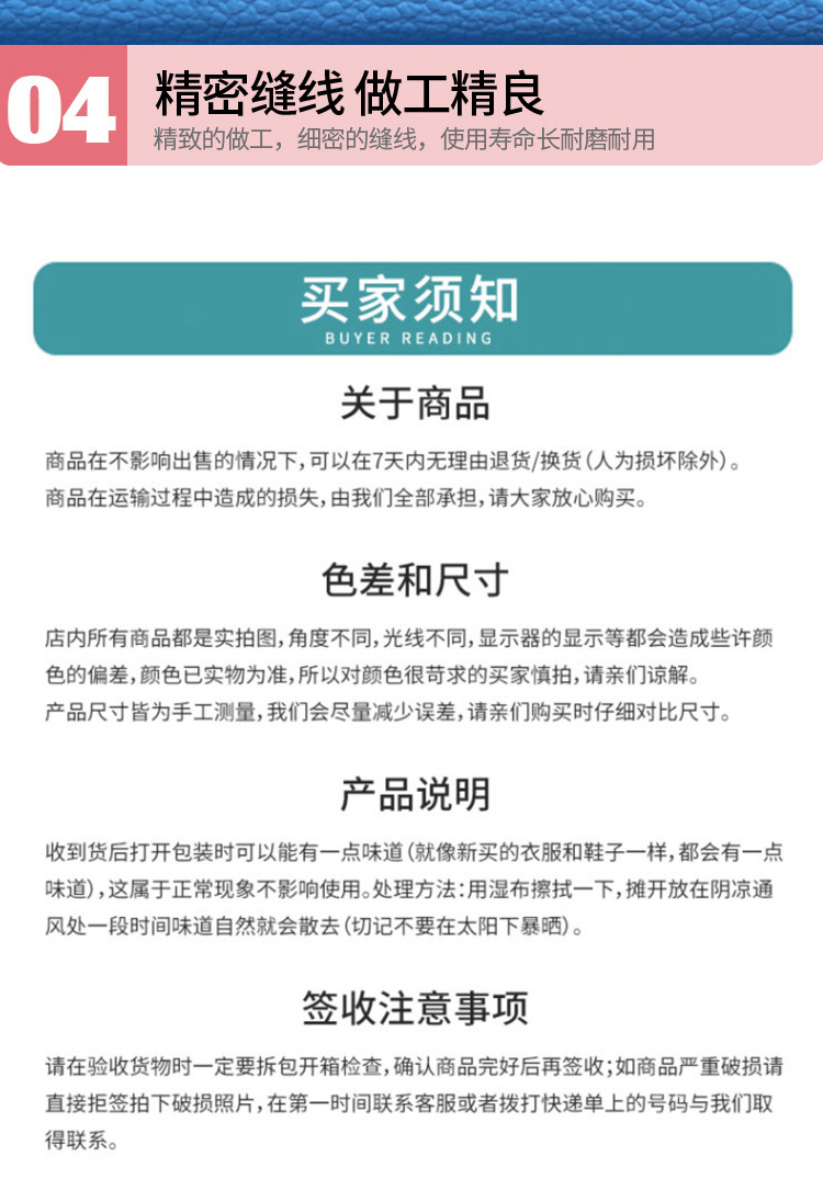 详情_20