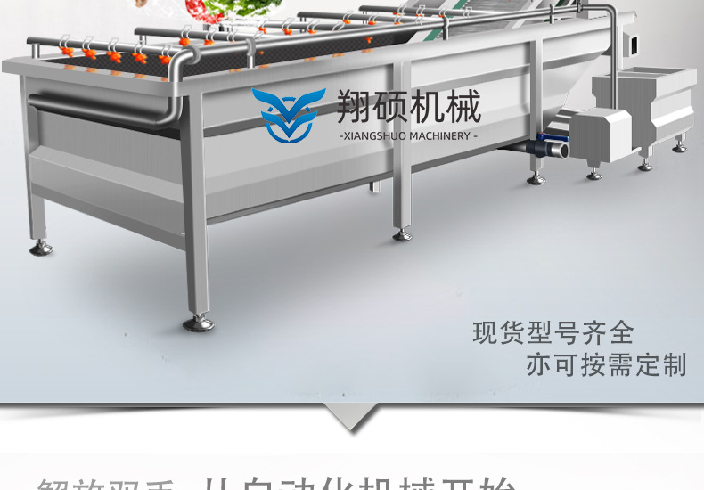 4米气泡清洗机_02