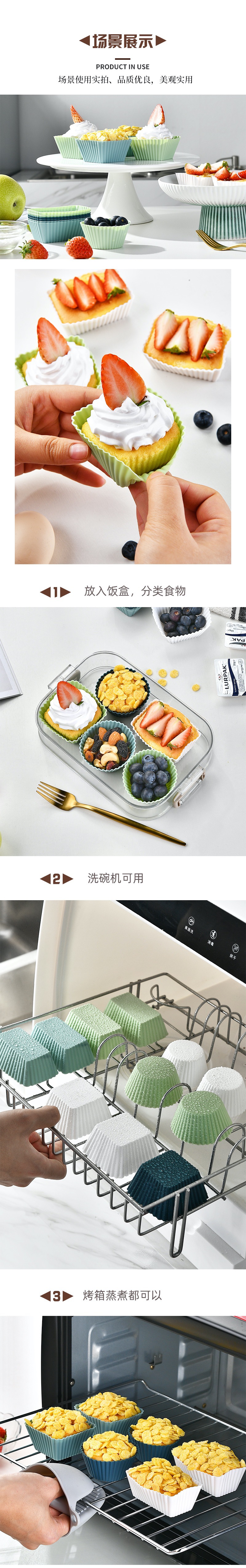 4.jpg?x-oss-process=image/format,png