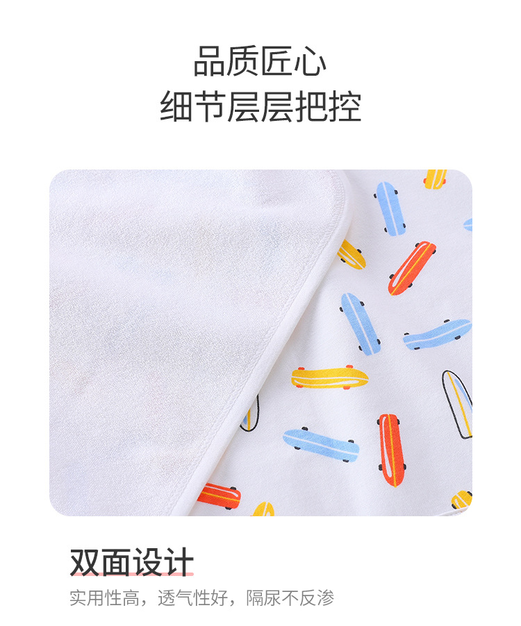 隔尿垫_15.jpg