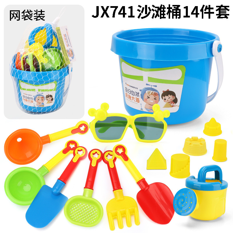 复制_儿童夏季14件套装宝宝户外戏水玩沙挖沙工.jpg