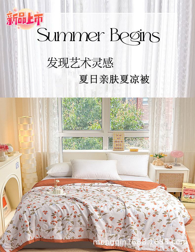 夏凉被