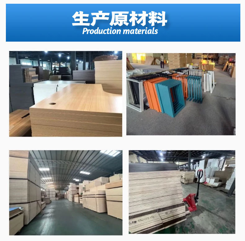 790-板式家具厂生产办公桌椅会议桌椅沙发_05