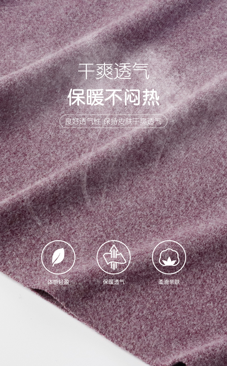 保暖内衣_07.jpg