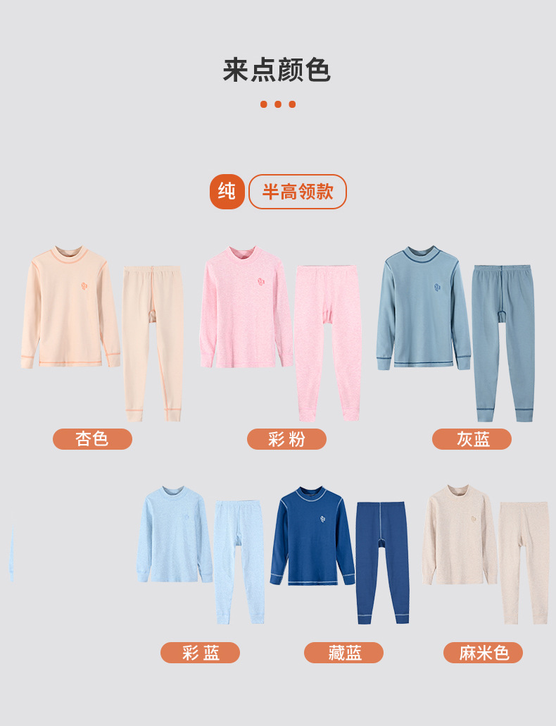 舒绒详情页_19.jpg