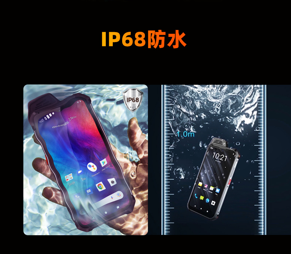 W888详情页中文版_08